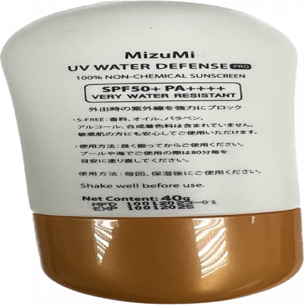 MIZUMI UV WATER DEFENSE PRO