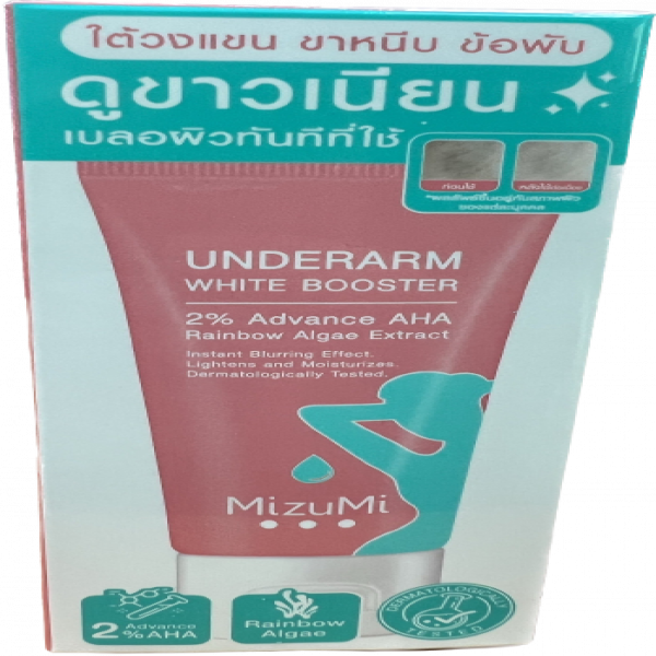 MIZUMI UNDERARM WHITE BOOSTER