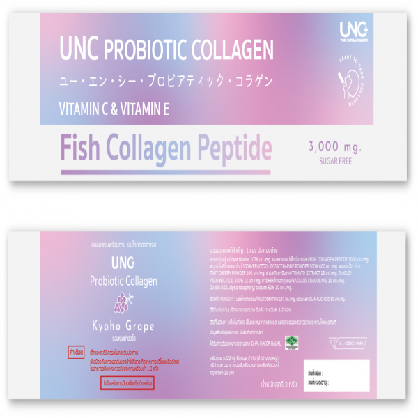 UNC Probiotic Collagen