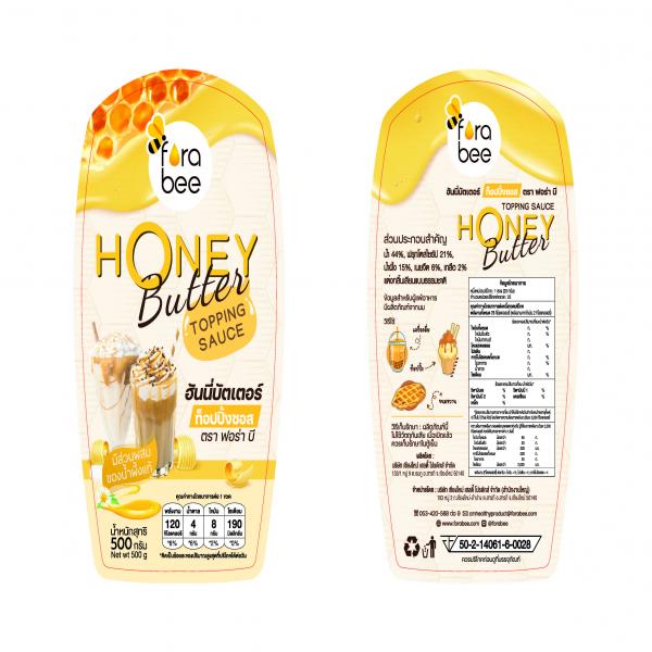 ฮันนี่ บัตเตอร์ ท็อปปิ้ง ซอส