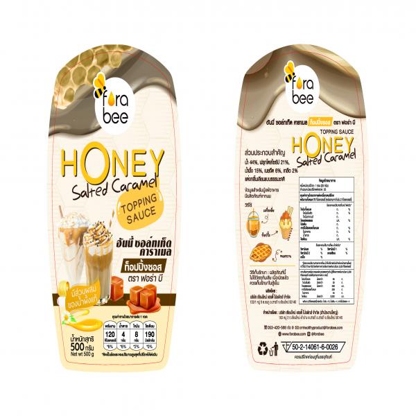ฮันนี่ ซอล์ทเท็ด คาราเมล ท็อปปิ้ง ซอส