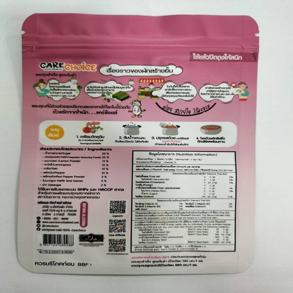Tom Yum Hot & Sour Soup Seasoning Mix Powder