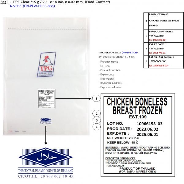 CHICKEN BONELESS BREAST FROZEN