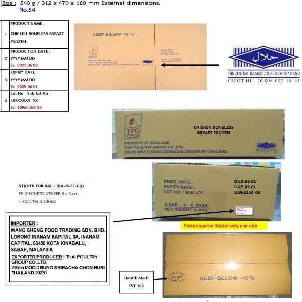 CHICKEN BONELESS BREAST FROZEN
