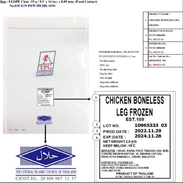 CHICKEN BONELESS LEG FROZEN