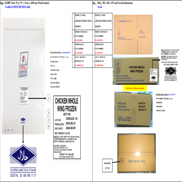 CHICKEN WHOLE WING FROZEN