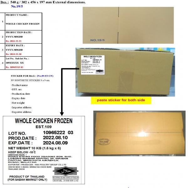 WHOLE CHICKEN FROZEN