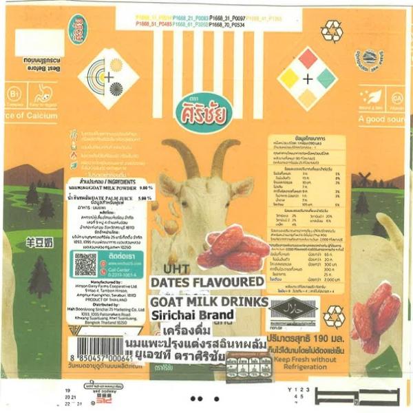 UHT DATES FLAVOURED GOAT MILK DRINKS SIRICHAI BRAND