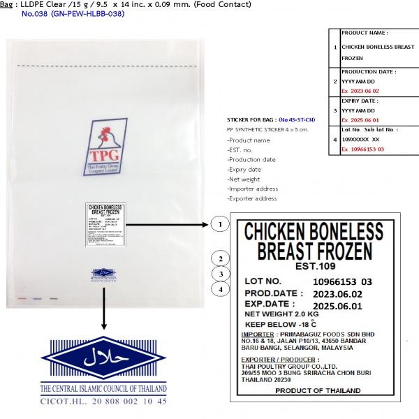 CHICKEN BONELESS BREAST FROZEN