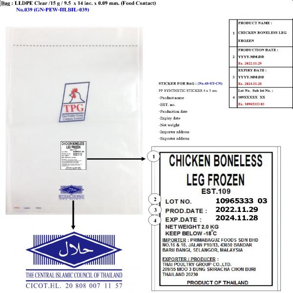 CHICKEN BONELESS LEG FROZEN