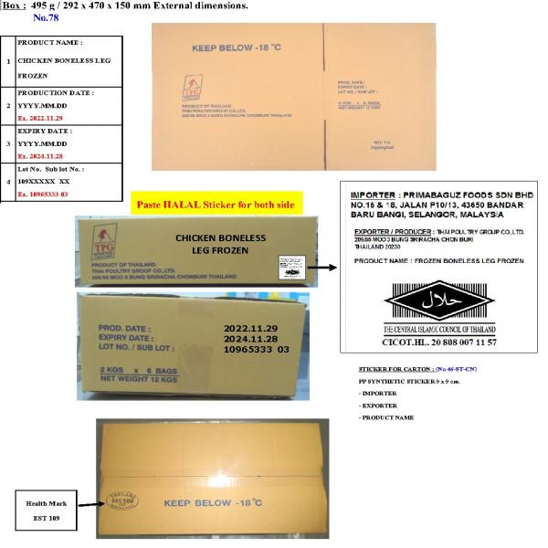 CHICKEN BONELESS LEG FROZEN