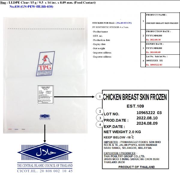 CHICKEN BREAST SKIN FROZEN