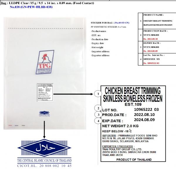 CHICKEN BREAST TRIMMING SKINLESS BONELESS FROZEN