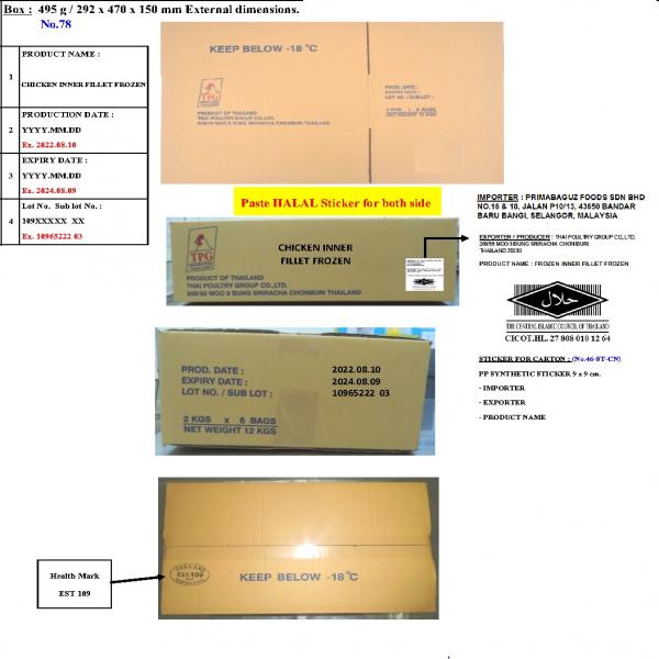 CHICKEN INNER FILLET FROZEN