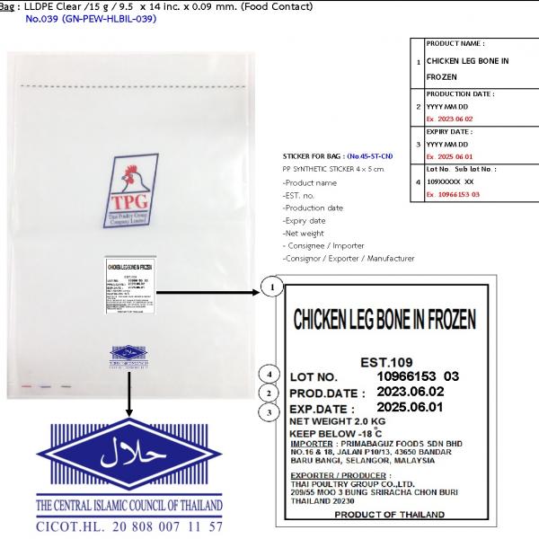 CHICKEN LEG  BONE IN FROZEN