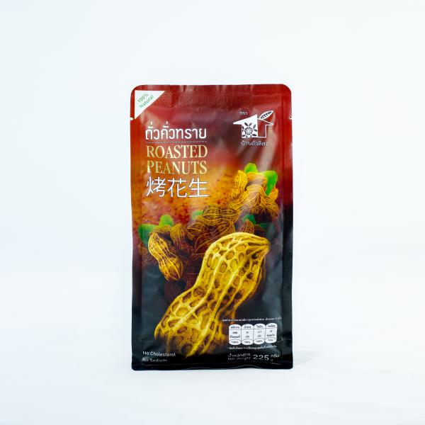 Roasted Peanuts Brand Bantualisong