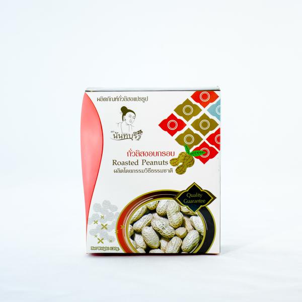 Roasted Peanuts Brand Nantaburi