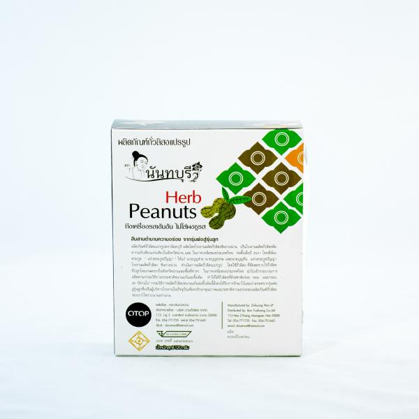 Herb Peanuts Brand Nantaburi