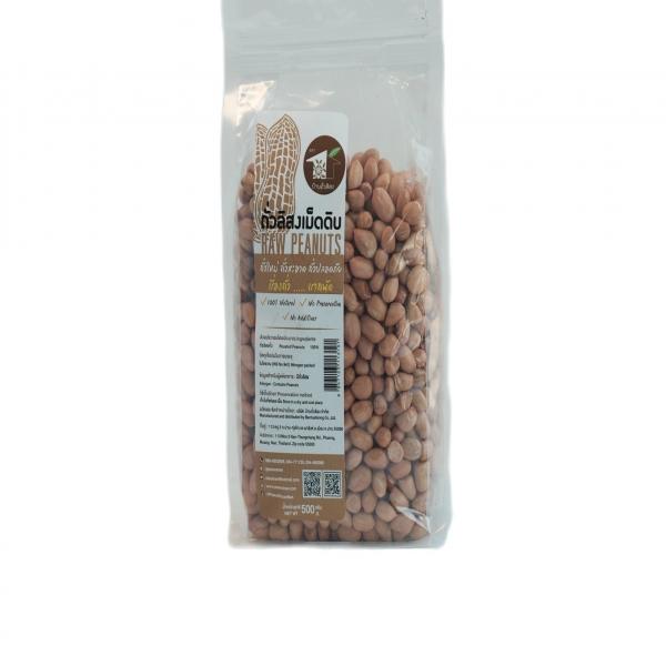 Raw Peanuts