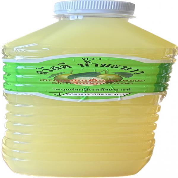 สวัสดีน้ำมะนาว