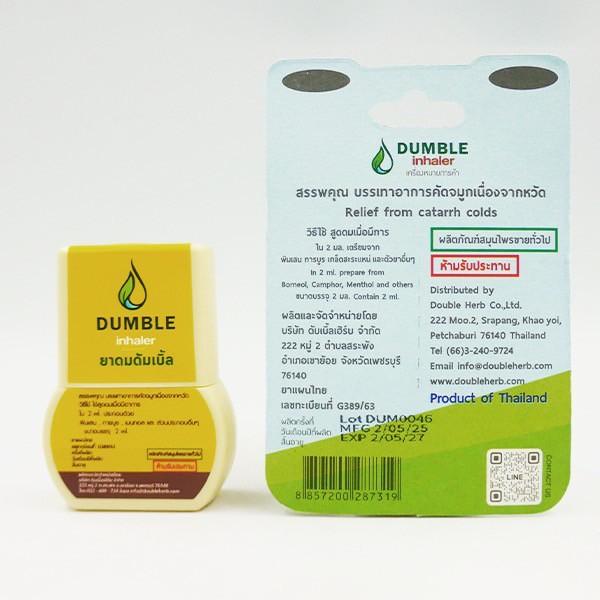 DUMBLE INHALER (CHABA)
