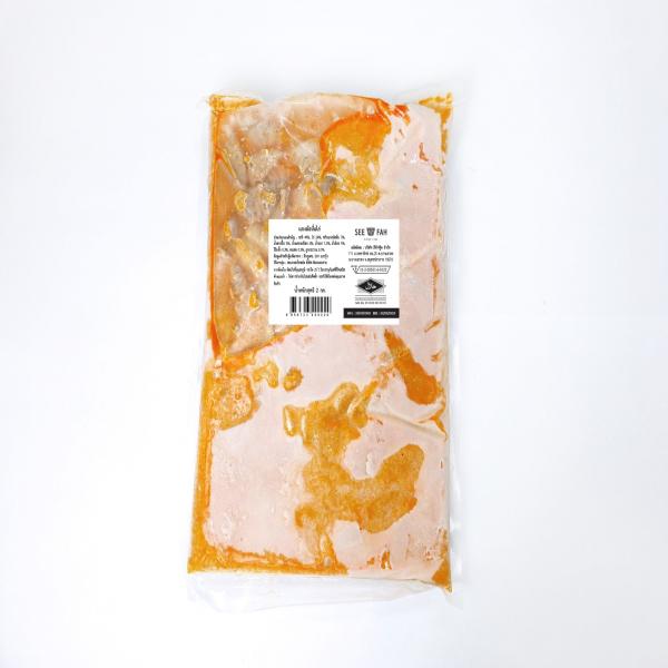 แกงมัสมั่นไก่