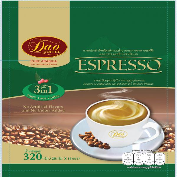กาแฟปรุงสำเร็จชนิดแห้งแบบคั่วปานกลาง เอสเปรสโซ คอฟฟี่ มิกซ์ ทรีอินวัน