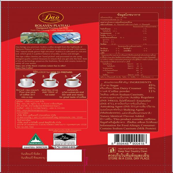 ORIGINAL COFFEE MIX 3IN1