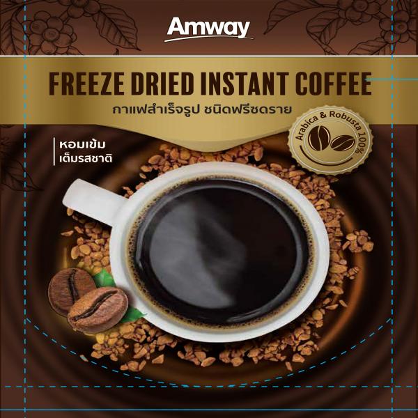 Freeze Dried Instant Coffee