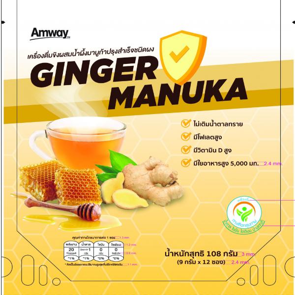 Instant Ginger with Manuka Honey Powder Drink