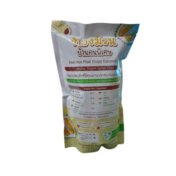 ทองม้วน รสทุเรียน