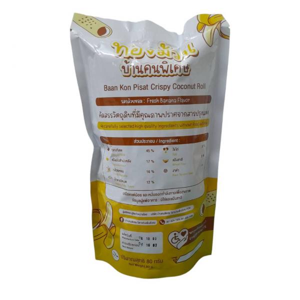 Crispy Coconut Roll Hom Thong Banana Flavor