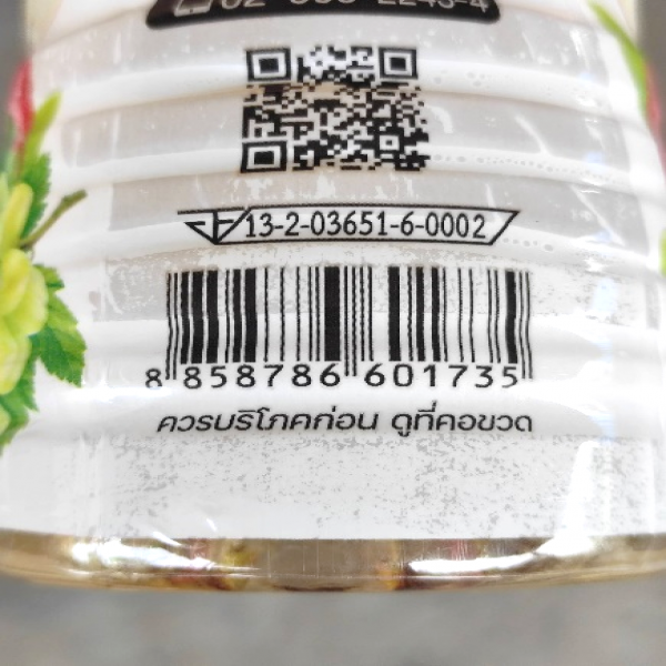 น้ำองุ่น 25% ผสม น้ำแอปเปิ้ล  20%