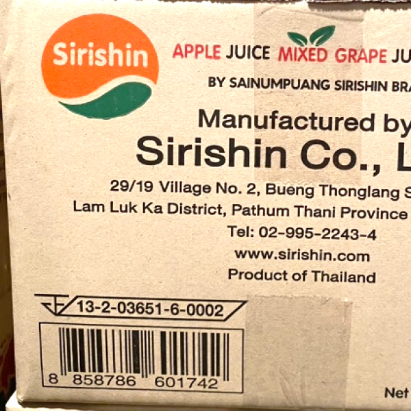 น้ำองุ่น 25% ผสม น้ำแอปเปิ้ล  20%