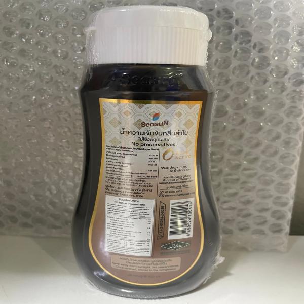 Concentrated longan flavour syrup