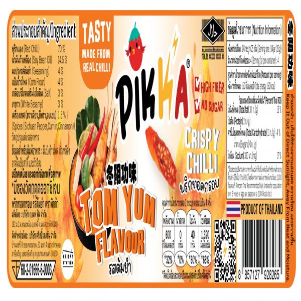Crispy Chillies Tom Yum Flavour (Can)