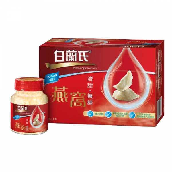 Bird's Nest Soup Sugar Free