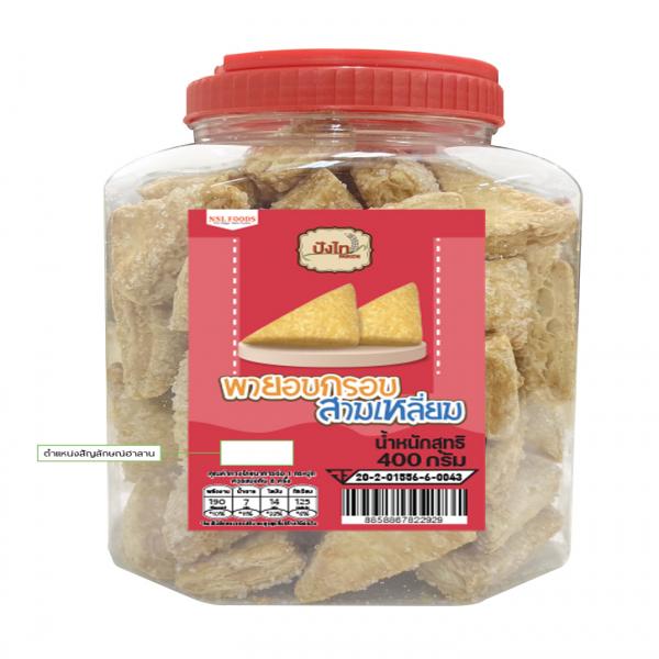 Triangle crispy pie with Butter and Sugar