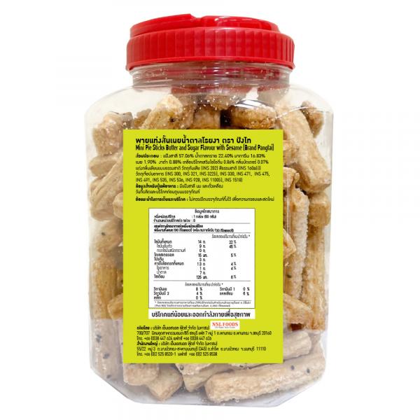 Mini Pie Sticks Butter and Sugar Flavour with Sesame 