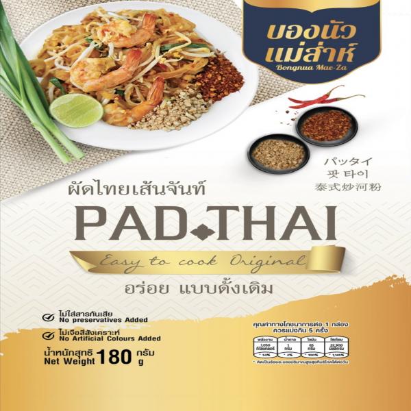 Pad Thai Bongnua Mae-Za