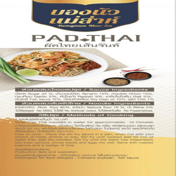 Pad Thai Bongnua Mae-Za