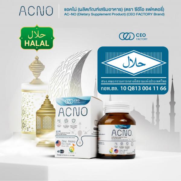 AC-NO (Dietary Supplement Product) (CEO FACTORY Brand)