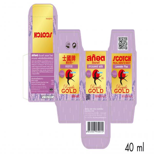 Scotch Real Bird’s Nest Royale Gold Lavender Plus (Real Bird’s Nest Beverage) Scotch®