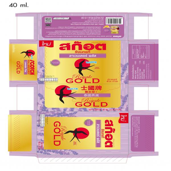 Scotch Real Bird’s Nest Royale Gold Lavender Plus (Real Bird’s Nest Beverage) Scotch®