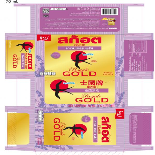 Scotch Real Bird’s Nest Royale Gold Lavender Plus (Real Bird’s Nest Beverage) Scotch®