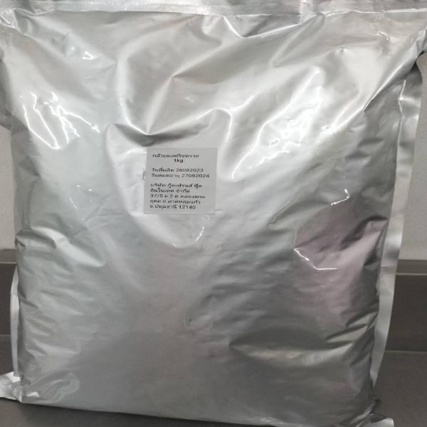 Freeze Dried Banana Powder