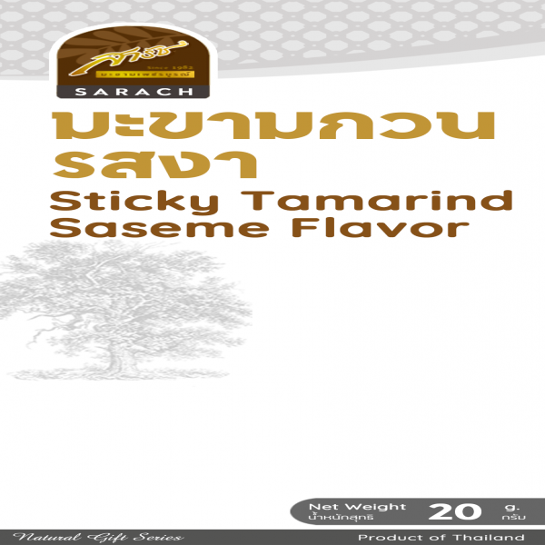 Sticky Tamarind Saseme Flavor