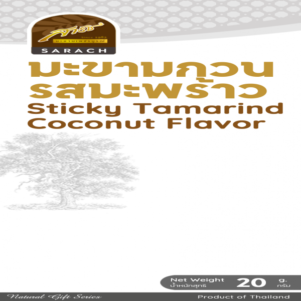 Sticky Tamarind coconut Flavor