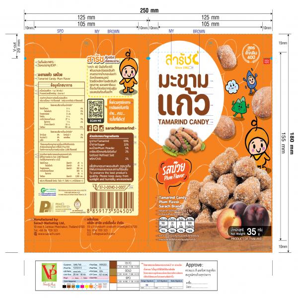 Tamarind Candy Plum Flavor