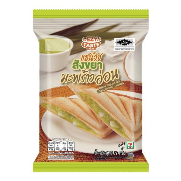 Pandan Custard with Young Coconut Sandwich (EZYGO Brand)